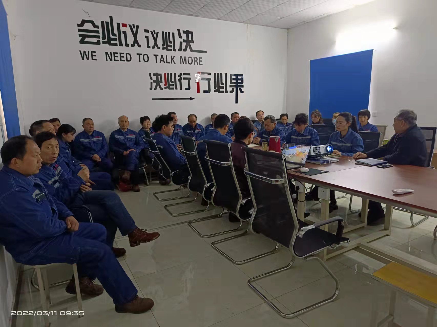 公司開展安全生產(chǎn)會議