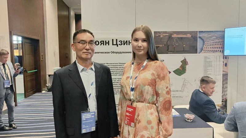 洛陽津達公司亮相Seymartec Mining 2024會議,共探礦業發展新趨勢